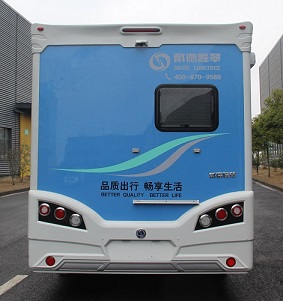 戴德牌ZDD5047XLJ旅居车公告图片