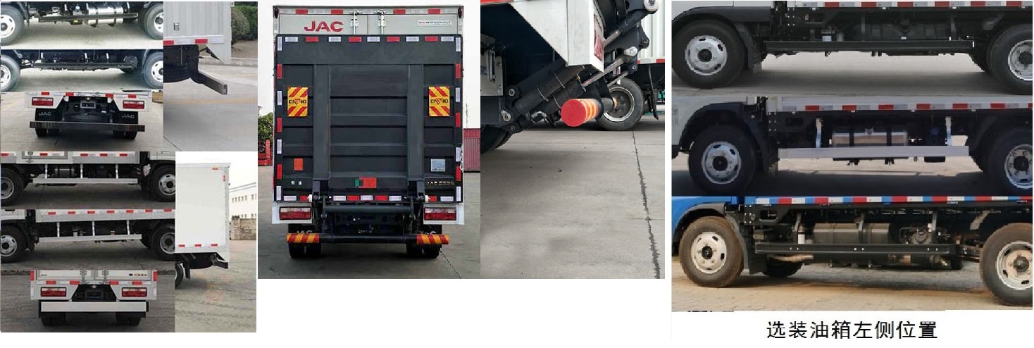 江淮牌HFC5043XLCP91K2C2V冷藏車公告圖片