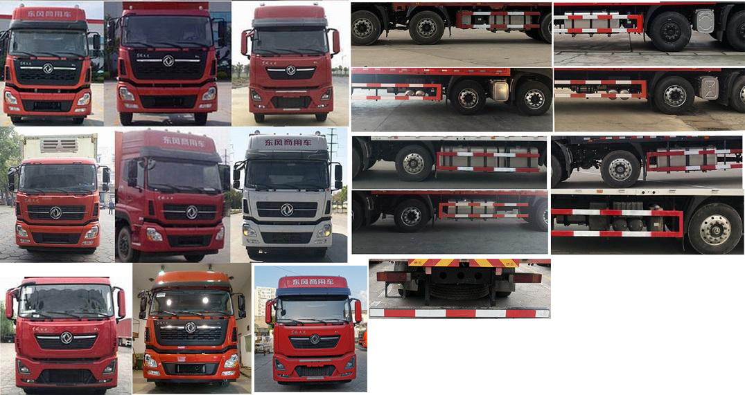 東風(fēng)牌DFH5320XLCAXV冷藏車公告圖片