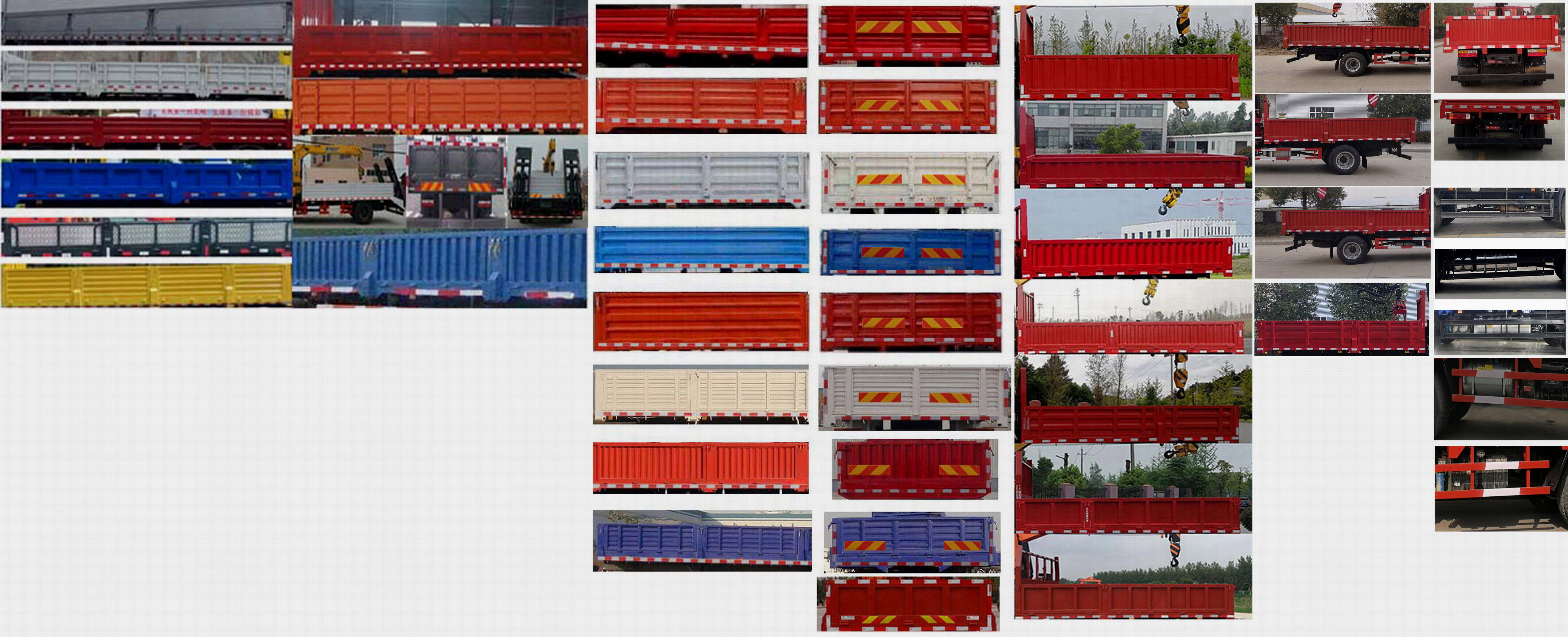 大運牌CGC5140JSQHDE44E隨車起重運輸車公告圖片