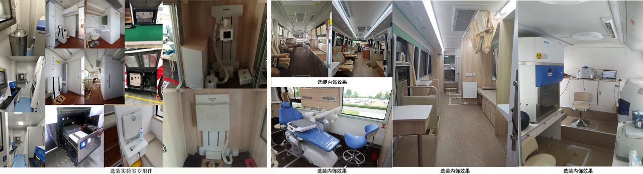 宇通牌ZK5180XYL5B医疗车公告图片