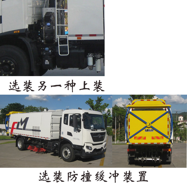 福龙马牌FLM5180TSLDF6扫路车公告图片
