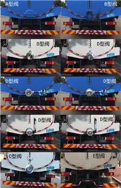 三力牌CGJ5180GXEDFE6吸粪车公告图片