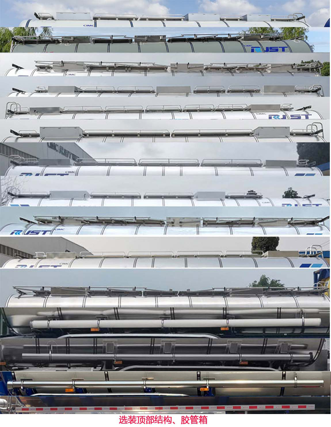 瑞江牌WL9400GRYM铝合金易燃液体罐式运输半挂车公告图片