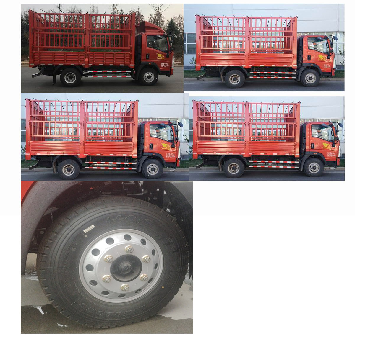 豪沃牌ZZ5047CCYG3315F142仓栅式运输车公告图片