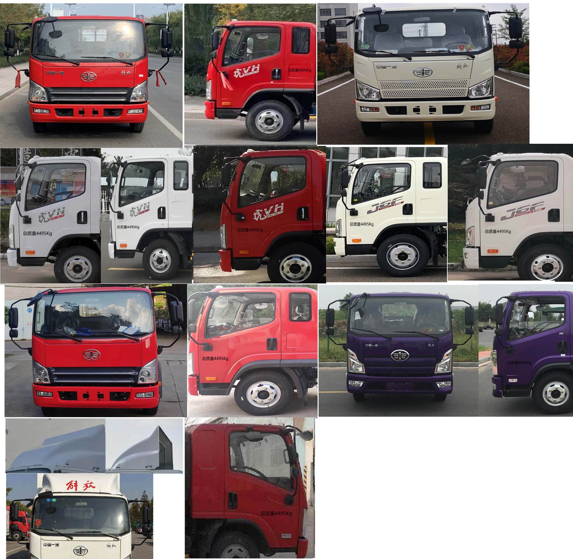 解放牌CA5040XXYP40K56L2E6A84厢式运输车公告图片