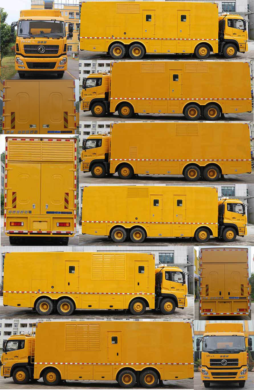 海德馨牌HDX5290XDYC6DFC0電源車公告圖片