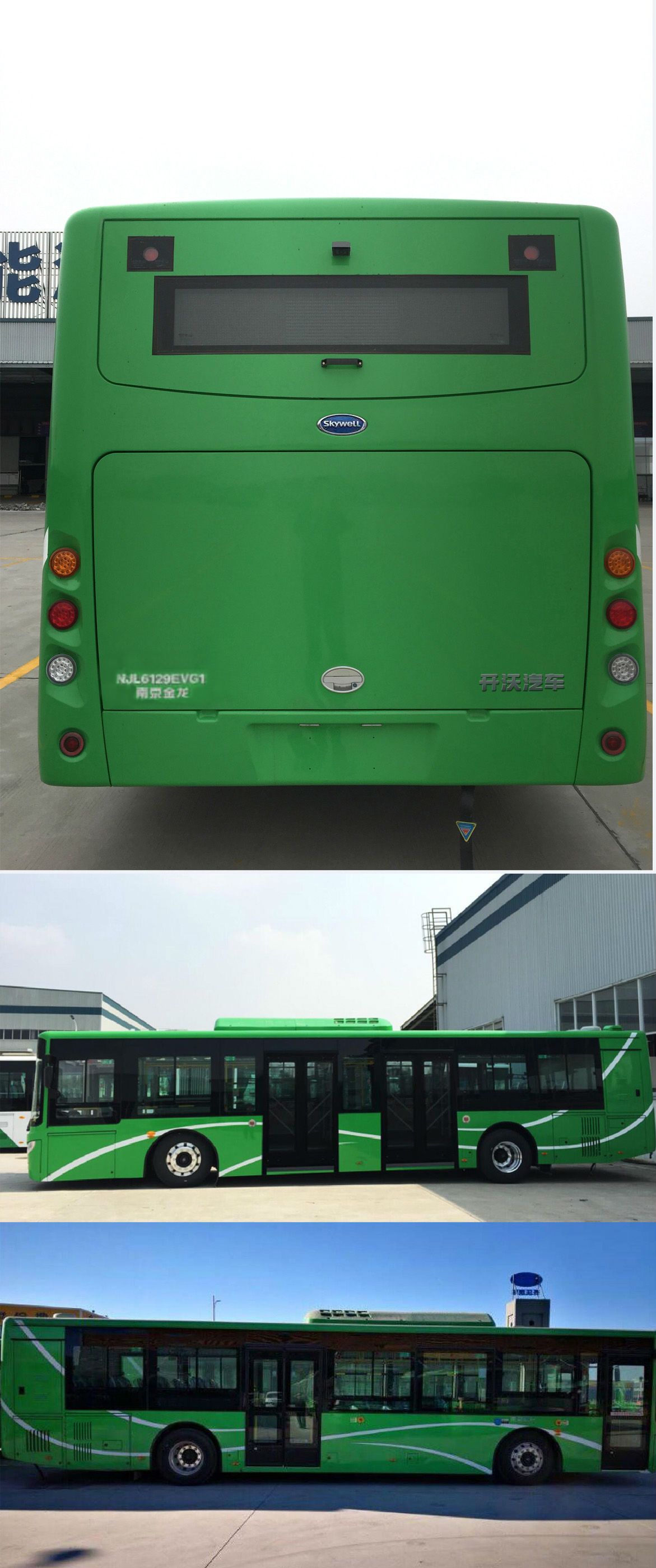 开沃牌NJL6129EVG1纯电动低入口城市客车公告图片