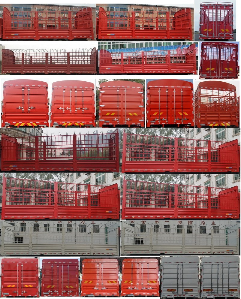 東風牌DFH5250CCYE倉柵式運輸車公告圖片