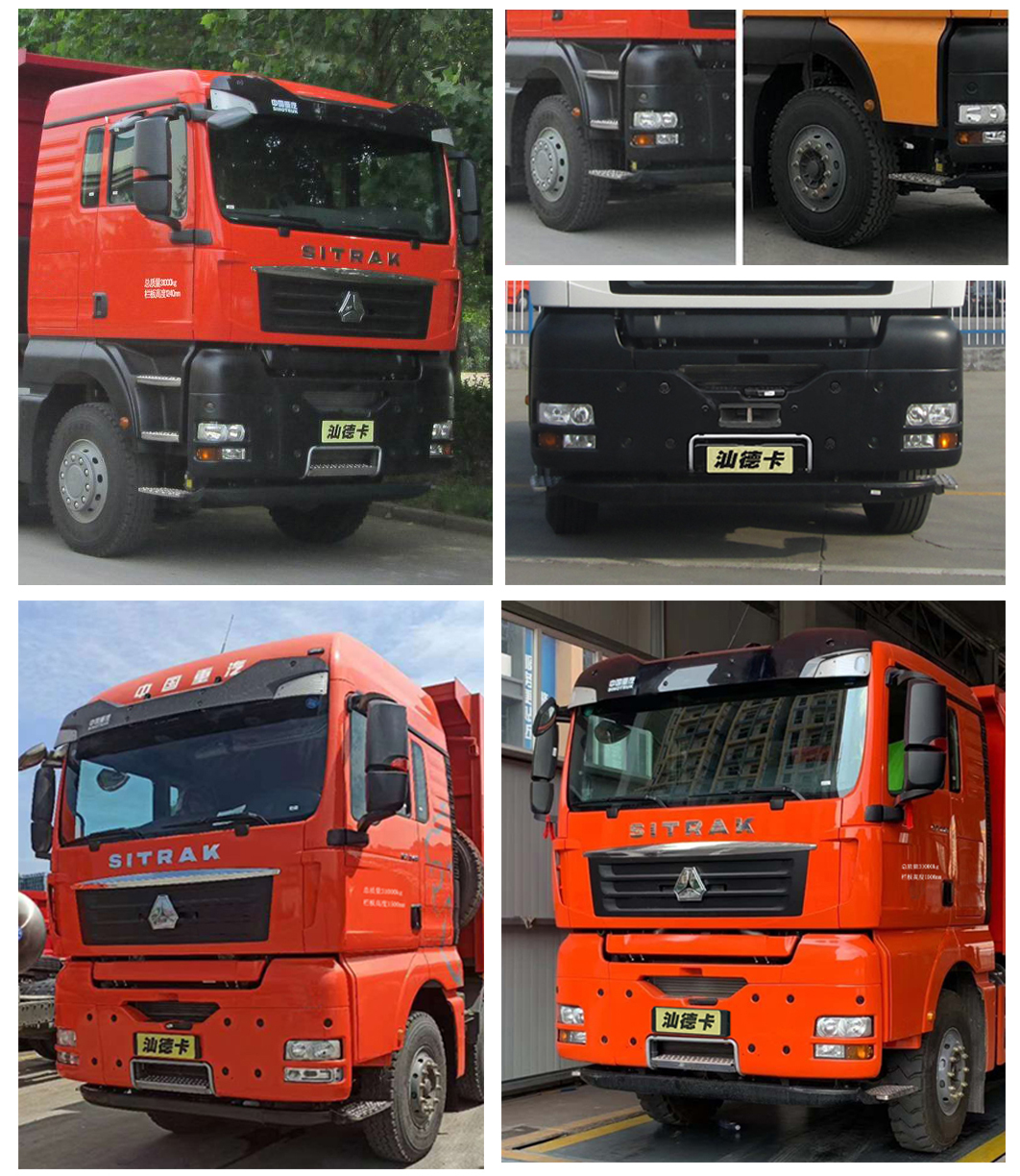 汕德卡牌ZZ5316ZLJN466HF1自卸式垃圾車公告圖片