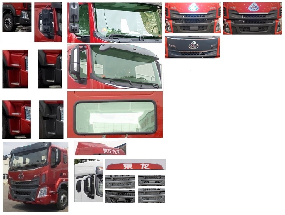 乘龍牌LZ5252CCQH5CC1畜禽運(yùn)輸車公告圖片