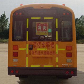 宇通牌ZK6685DX61中小学生专用校车公告图片