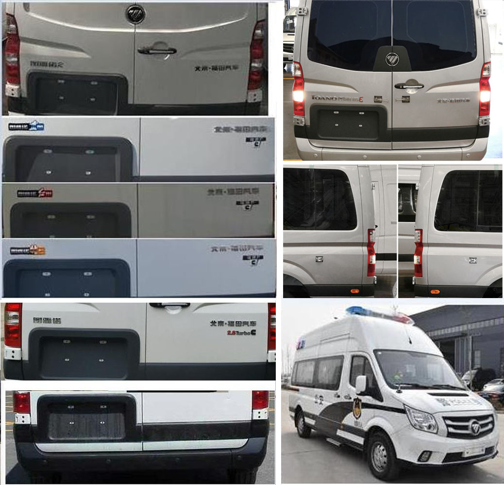 福田牌BJ5048XQC-E2囚車公告圖片