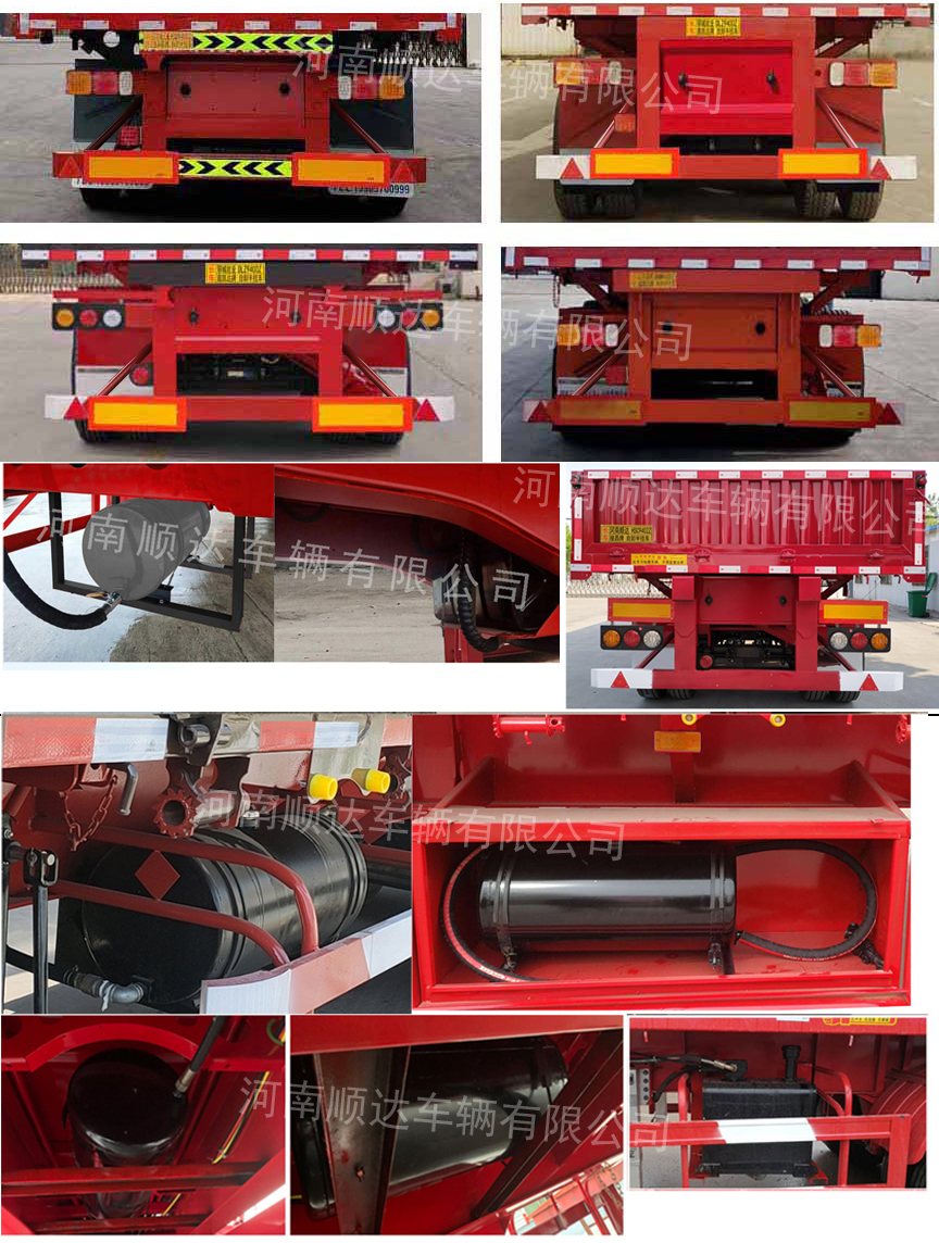 骏昌牌HSC9402Z自卸半挂车公告图片