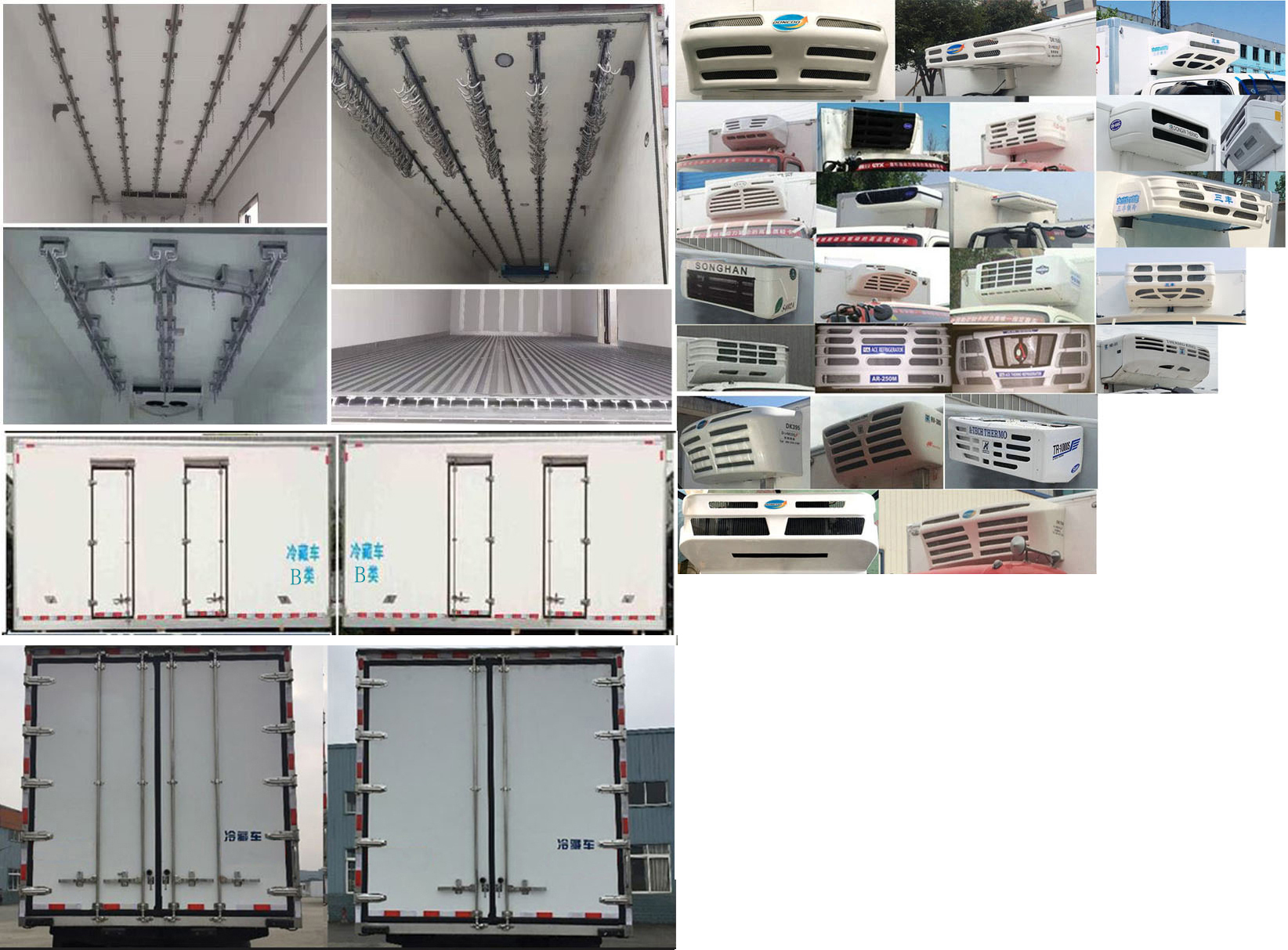 福田牌BJ5078XLCDJDA-AB1冷藏車公告圖片