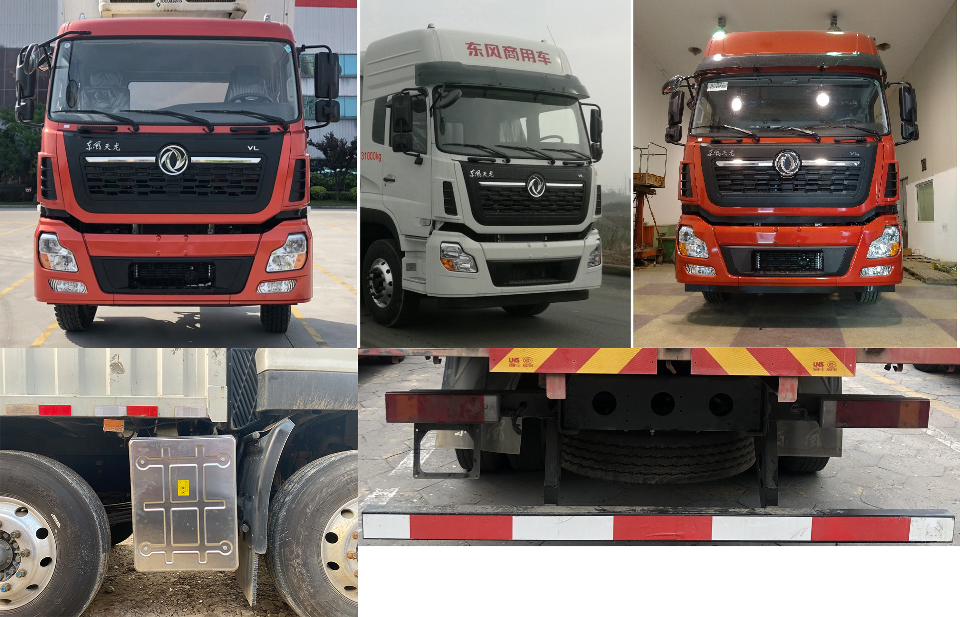 東風(fēng)牌DFH5310XLCAX7冷藏車公告圖片