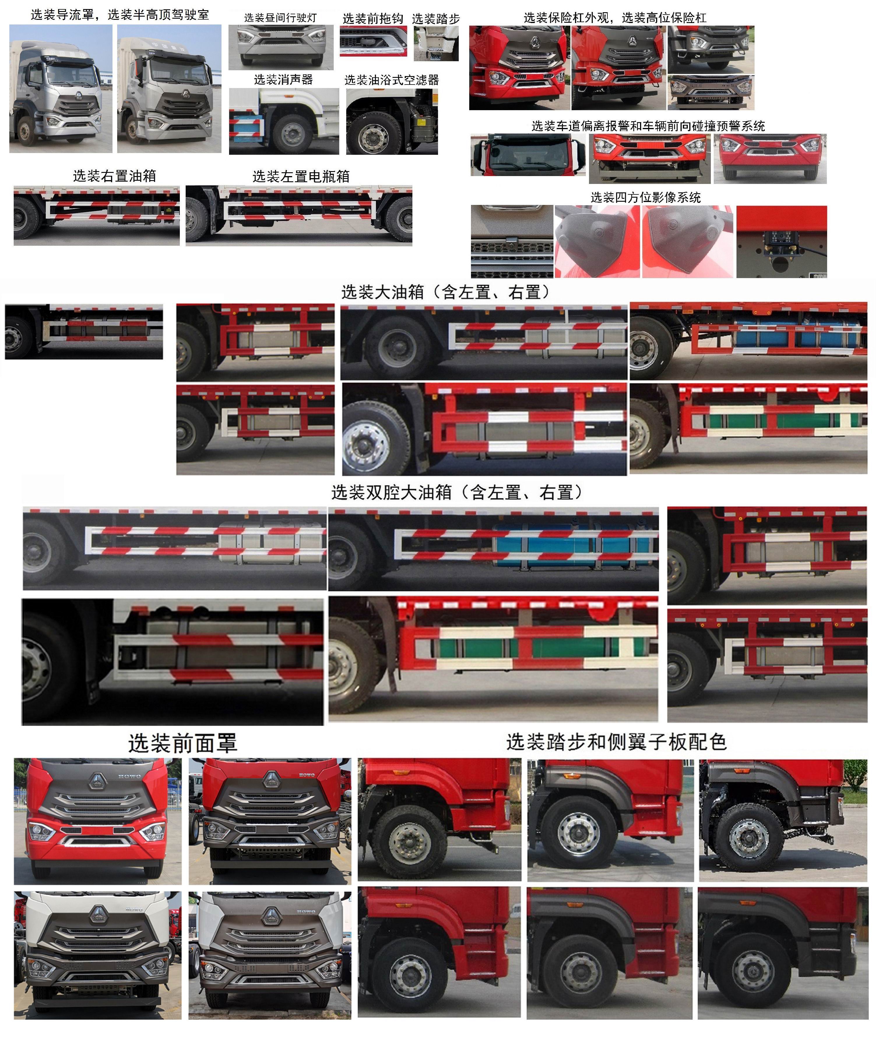 豪瀚牌ZZ5185CCYN5113F1倉柵式運(yùn)輸車公告圖片