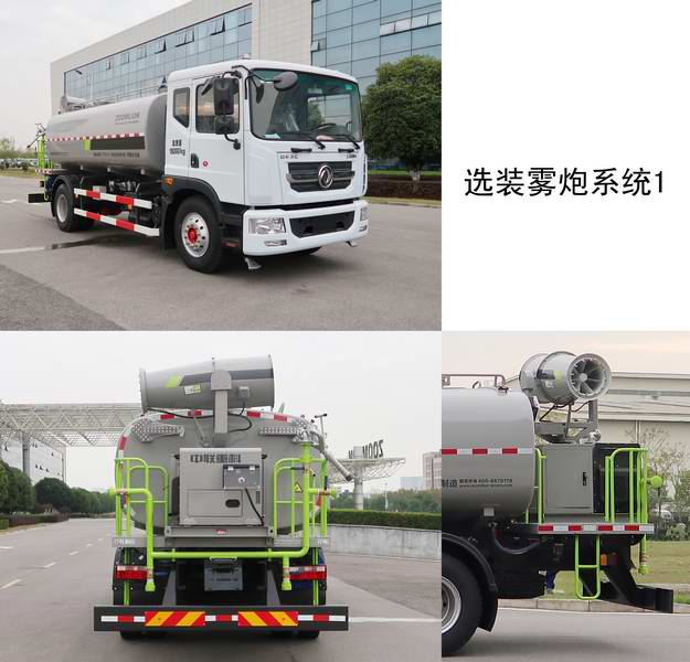 中联牌ZBH5180GPSEQE6绿化喷洒车公告图片