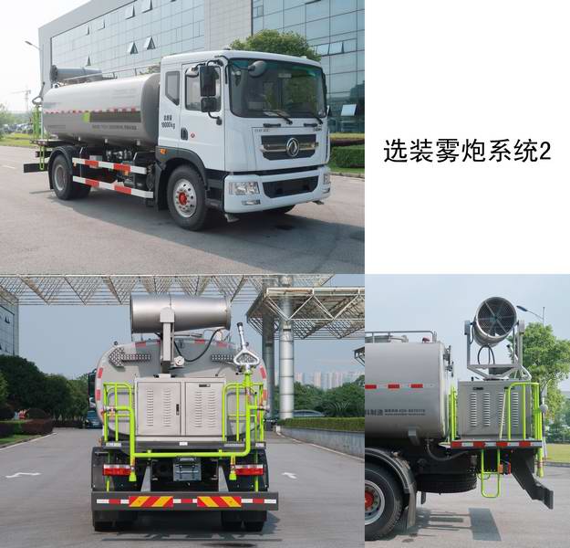 中联牌ZBH5180GPSEQE6绿化喷洒车公告图片