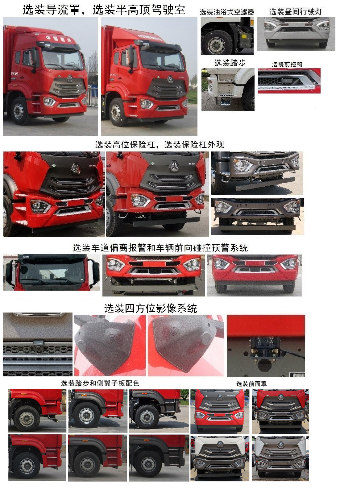 豪瀚牌ZZ5185XXYN5113F1L厢式运输车公告图片
