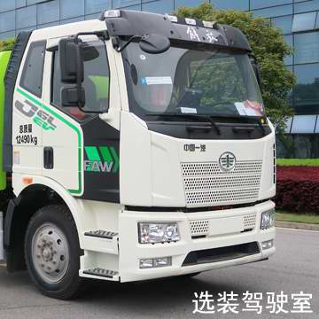 中联牌ZBH5120ZXXCABEV纯电动车厢可卸式垃圾车公告图片