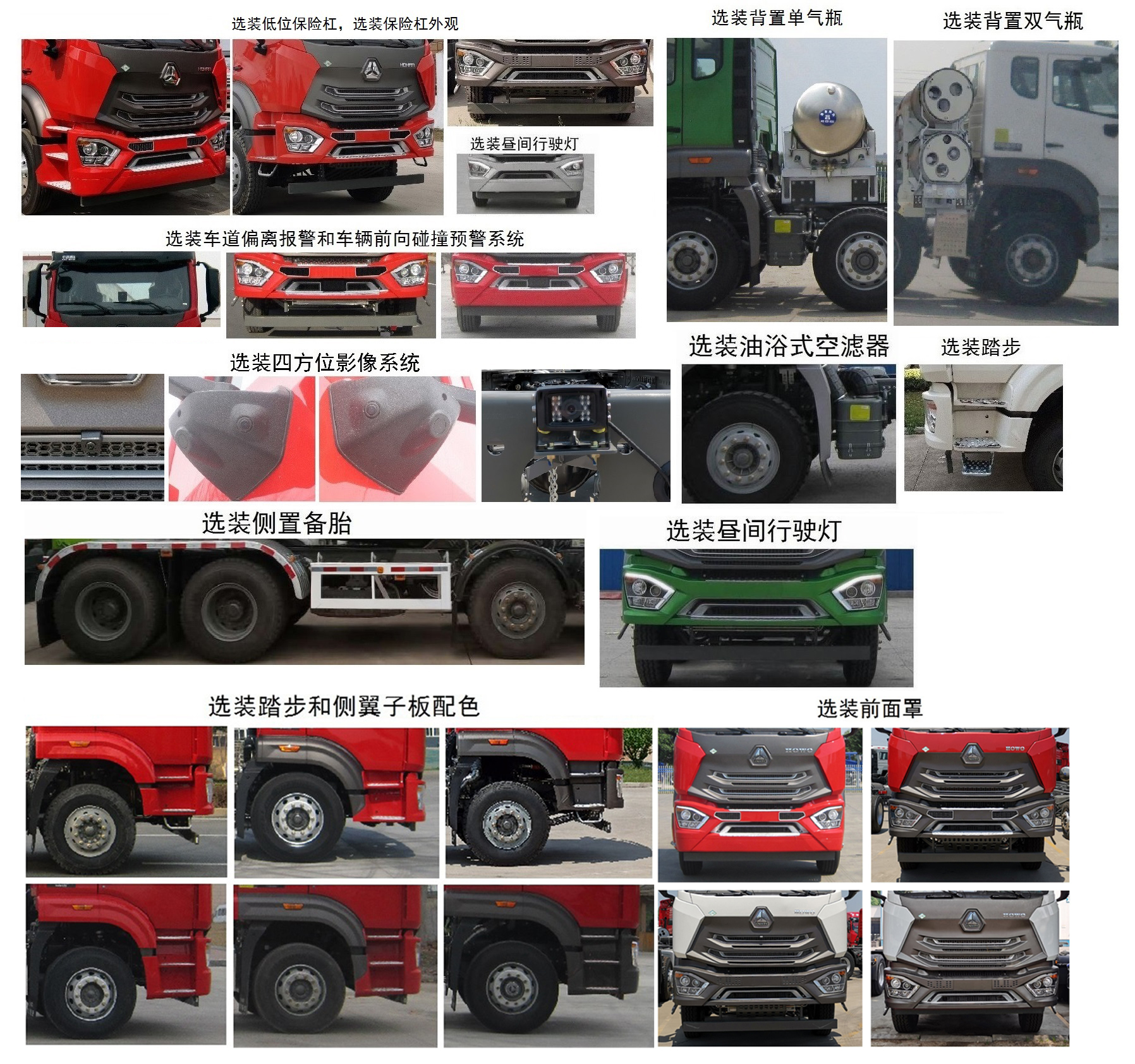 豪瀚牌ZZ5315GJBN3266F1L混凝土攪拌運輸車公告圖片