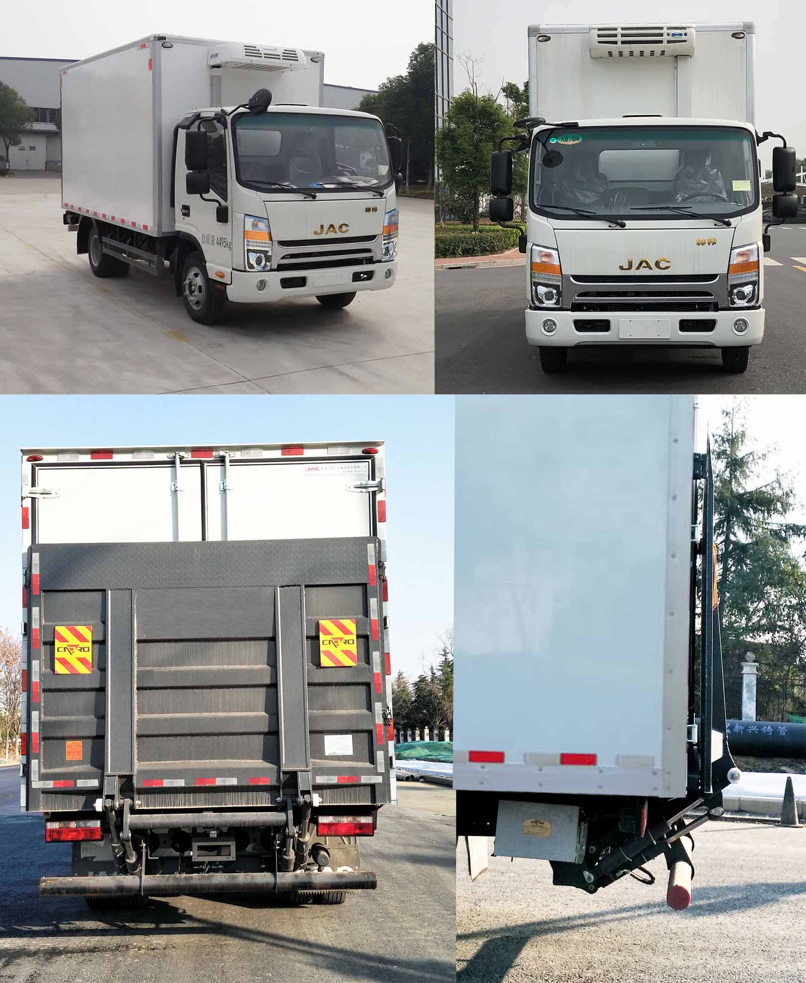 江淮牌HFC5048XLCP71K1C7S冷藏車公告圖片