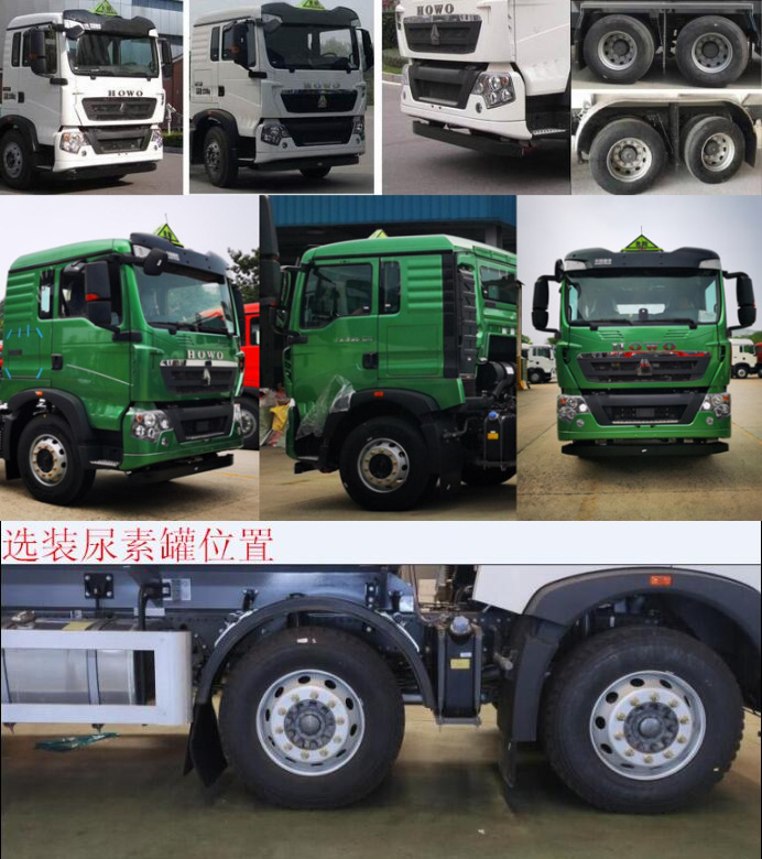 岱陽(yáng)牌TAG5325GYY鋁合金運(yùn)油車公告圖片