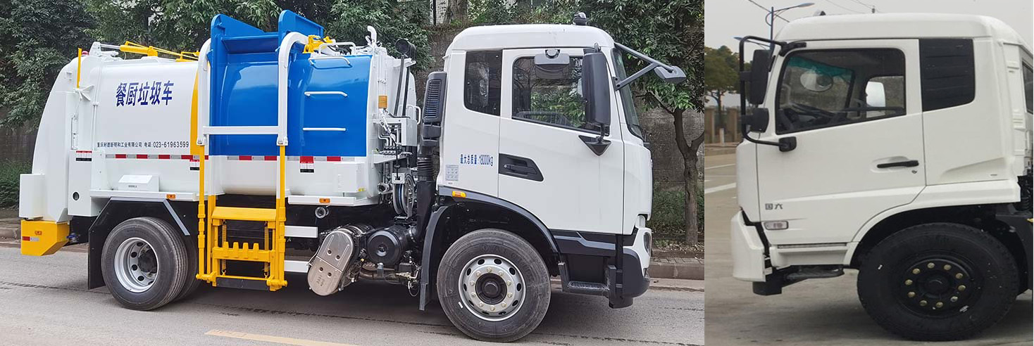 山花牌JHA5183TCADFA6餐廚垃圾車公告圖片