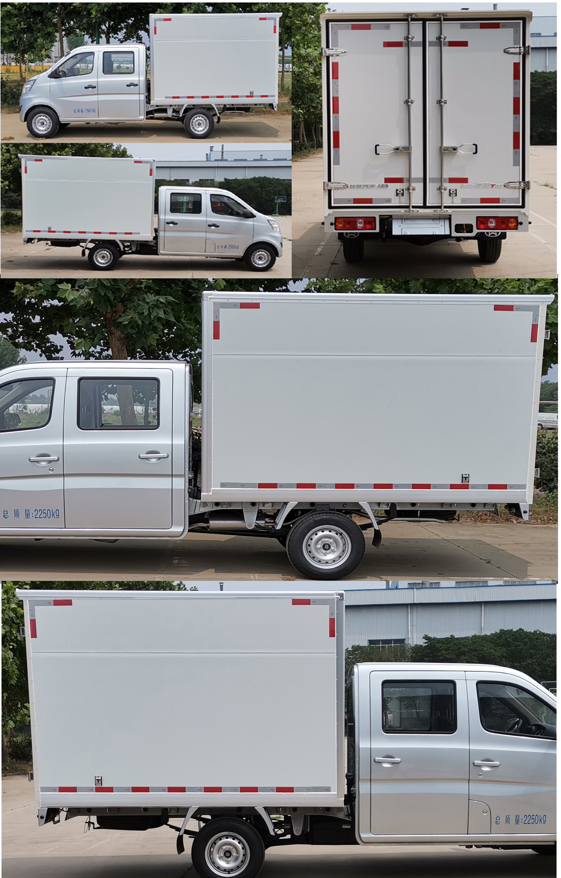 長安牌SC5035XXYSNB6廂式運(yùn)輸車公告圖片