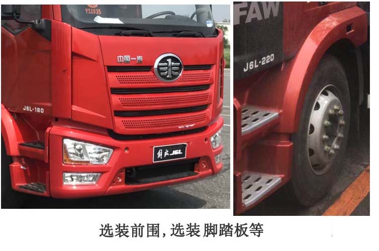 亚特重工牌TZ5180TSLCA6J6扫路车公告图片