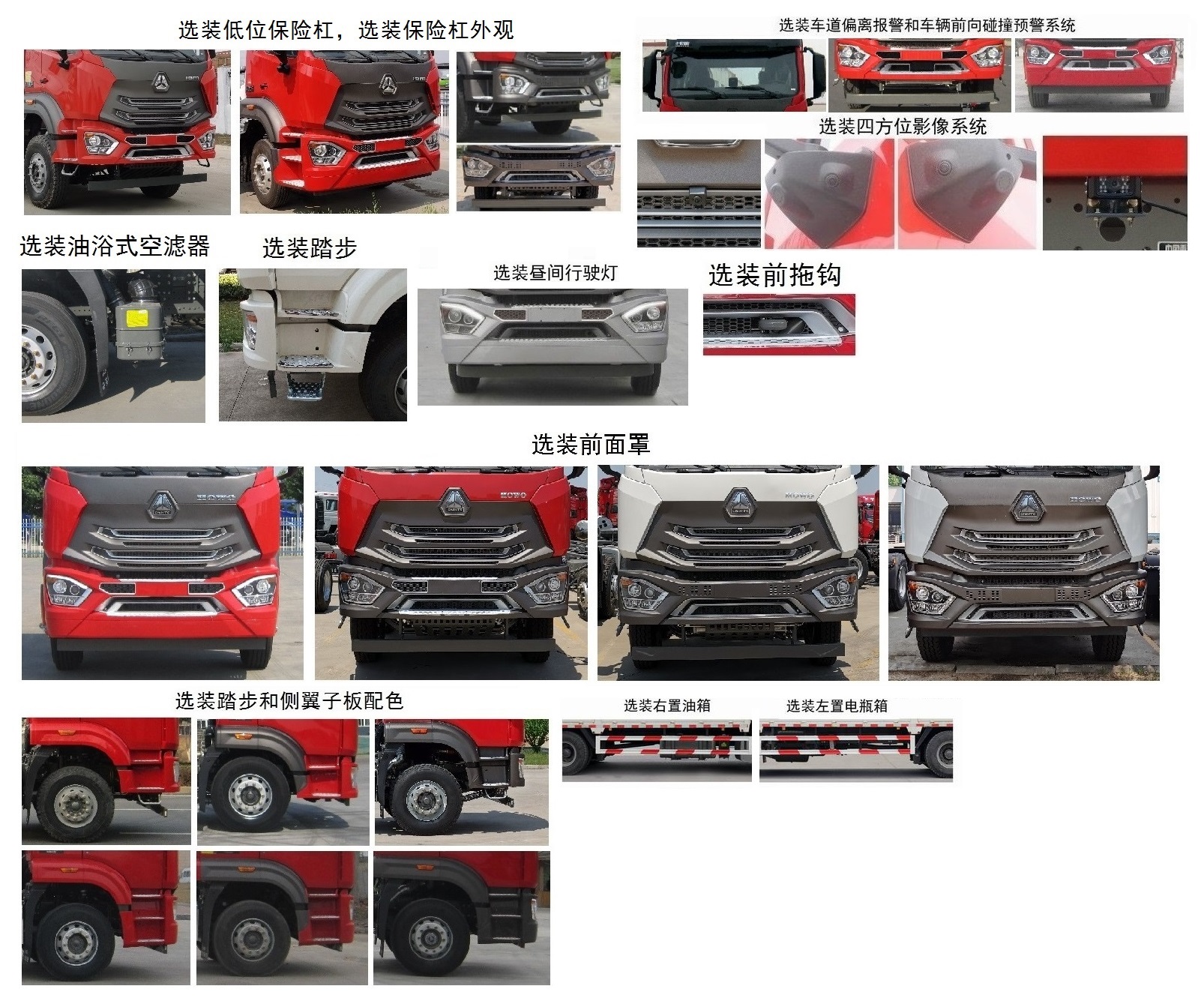 豪瀚牌ZZ5185JSQK5113E1隨車起重運輸車公告圖片