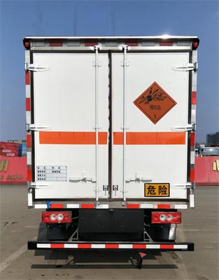 炎帝牌SZD5040XQYBJ6爆破器材運輸車公告圖片