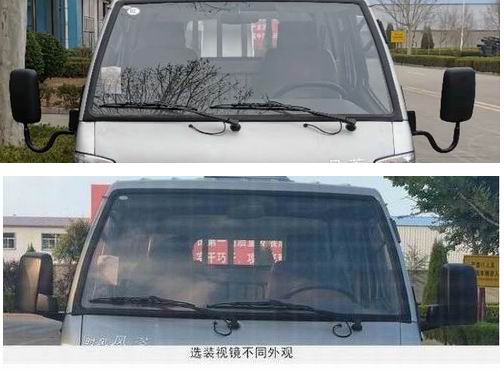 時風牌SSF5036CCYCJB2倉柵式運輸車公告圖片