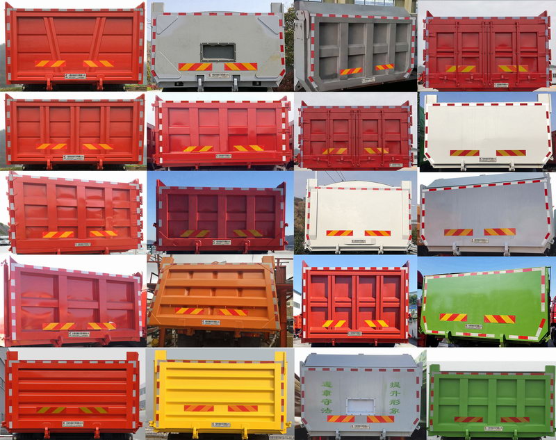 馳田牌EXQ5310ZLJBH1L自卸式垃圾車公告圖片