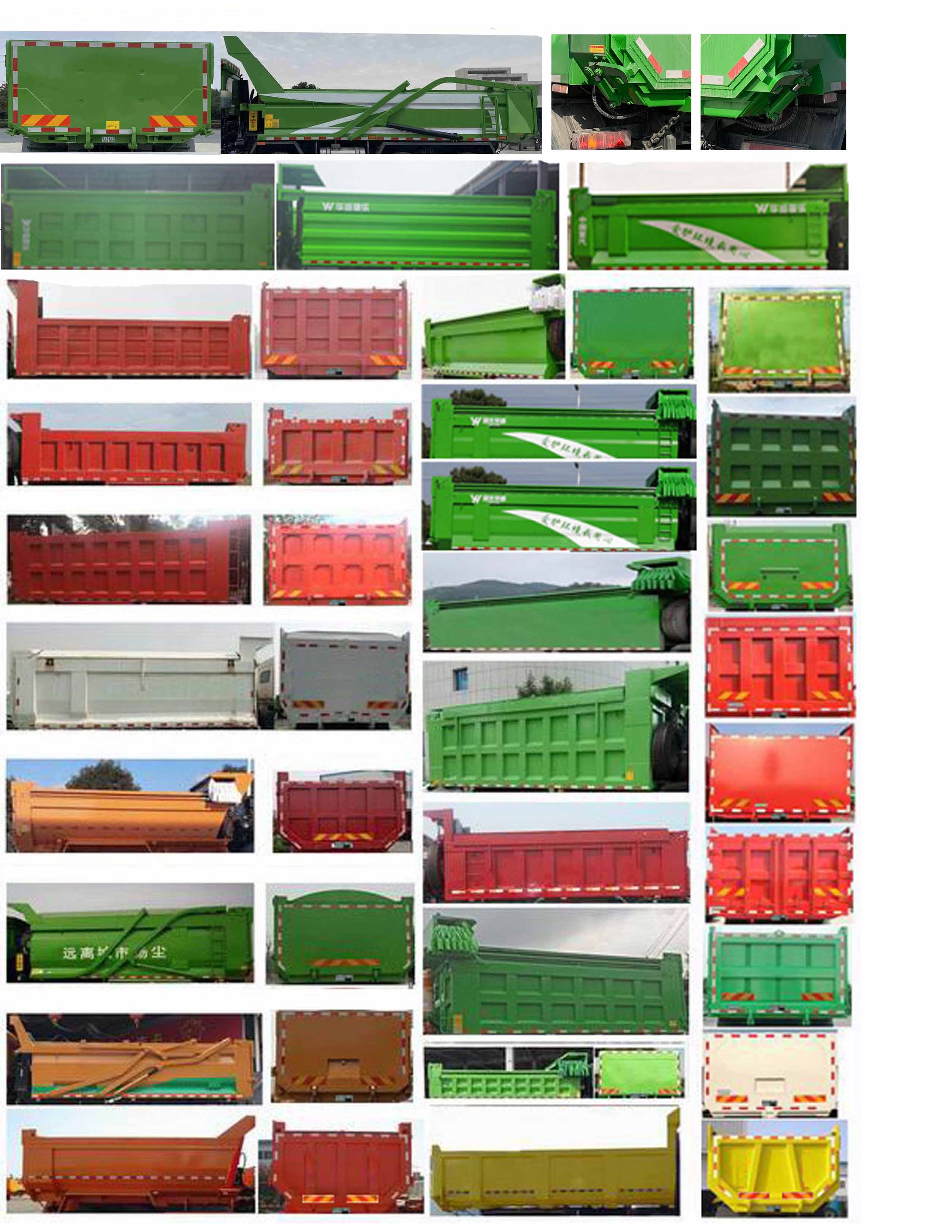 華威馳樂牌SGZ5251TZLZZ6T7渣料運輸車公告圖片