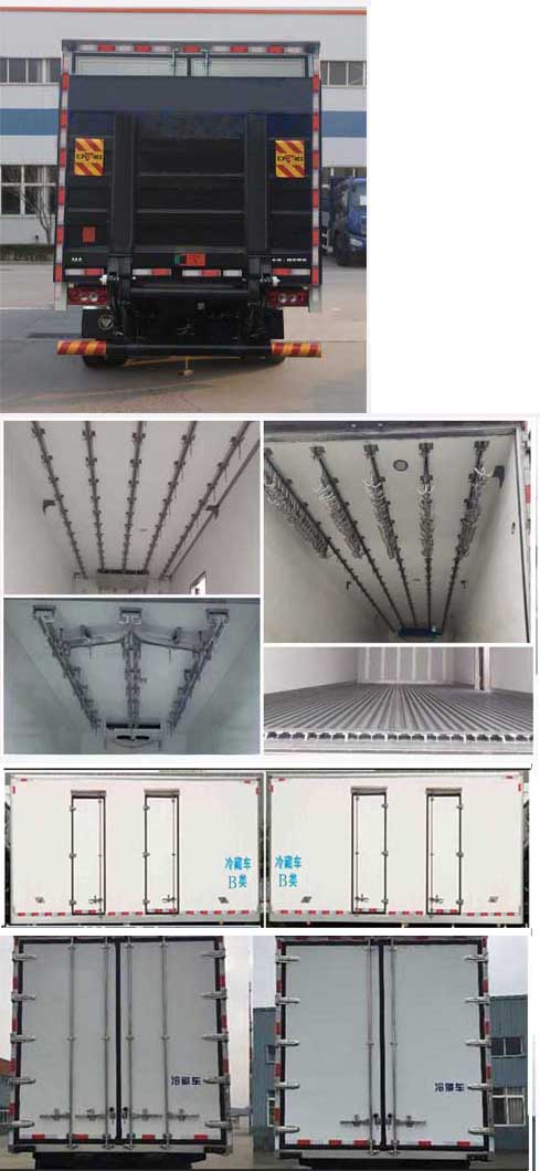 福田牌BJ5108XLCEJFD-AC1冷藏車(chē)公告圖片