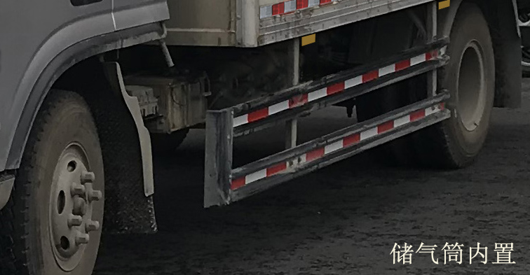 福田牌BJ5108XLCEJFD-AC1冷藏車(chē)公告圖片