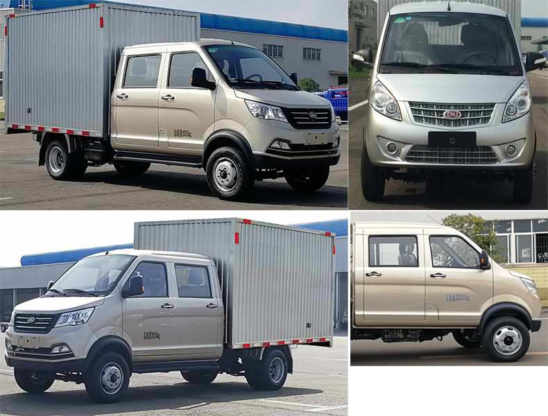 南駿牌NJA5030XXYSSG34SA廂式運輸車公告圖片