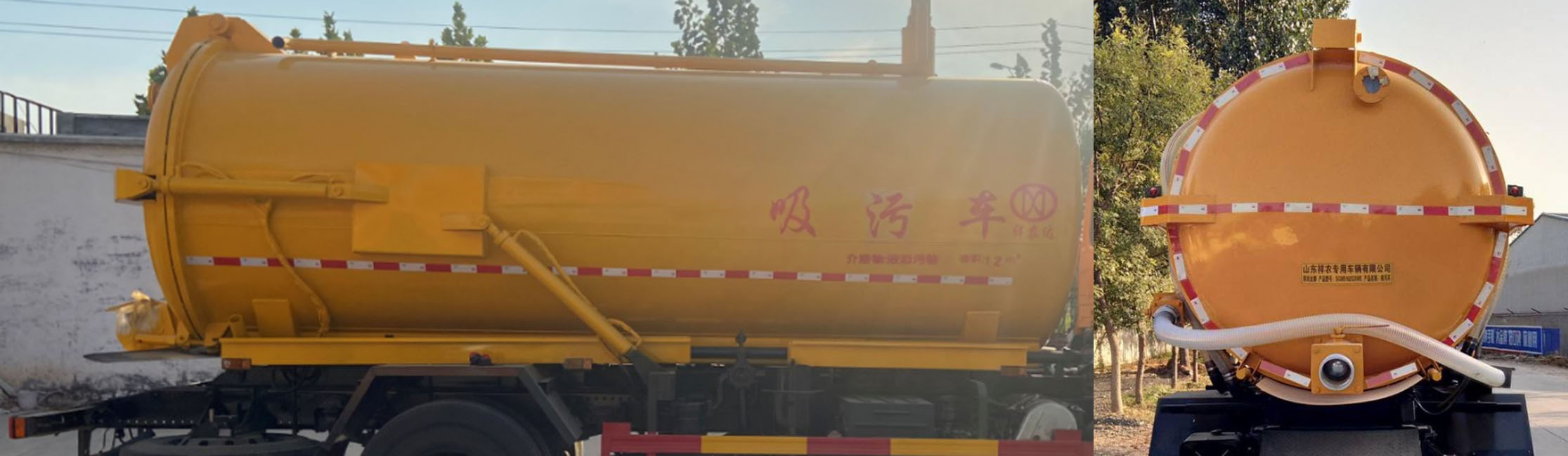 祥農(nóng)達(dá)牌SGW5181GXWF吸污車公告圖片