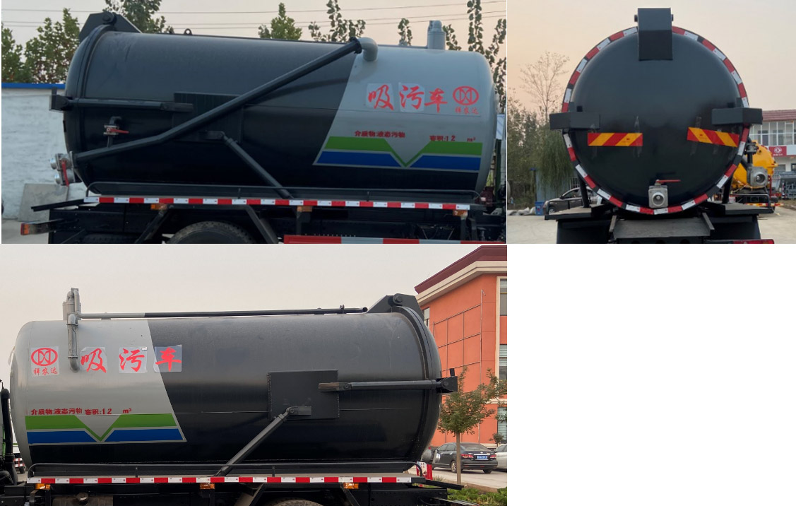 祥農(nóng)達(dá)牌SGW5181GXWF吸污車公告圖片