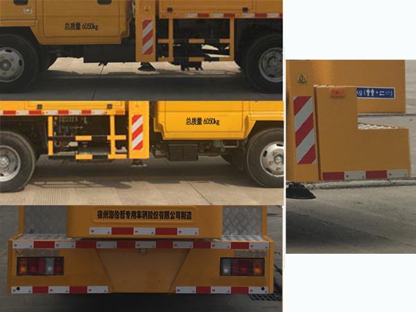 海倫哲牌XHZ5068JGKQ61高空作業(yè)車(chē)公告圖片