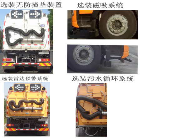 英达牌FTT5180TSLSW6扫路车公告图片