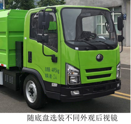 宇通牌YTZ5040XTYD0BEV纯电动密闭式桶装垃圾车公告图片
