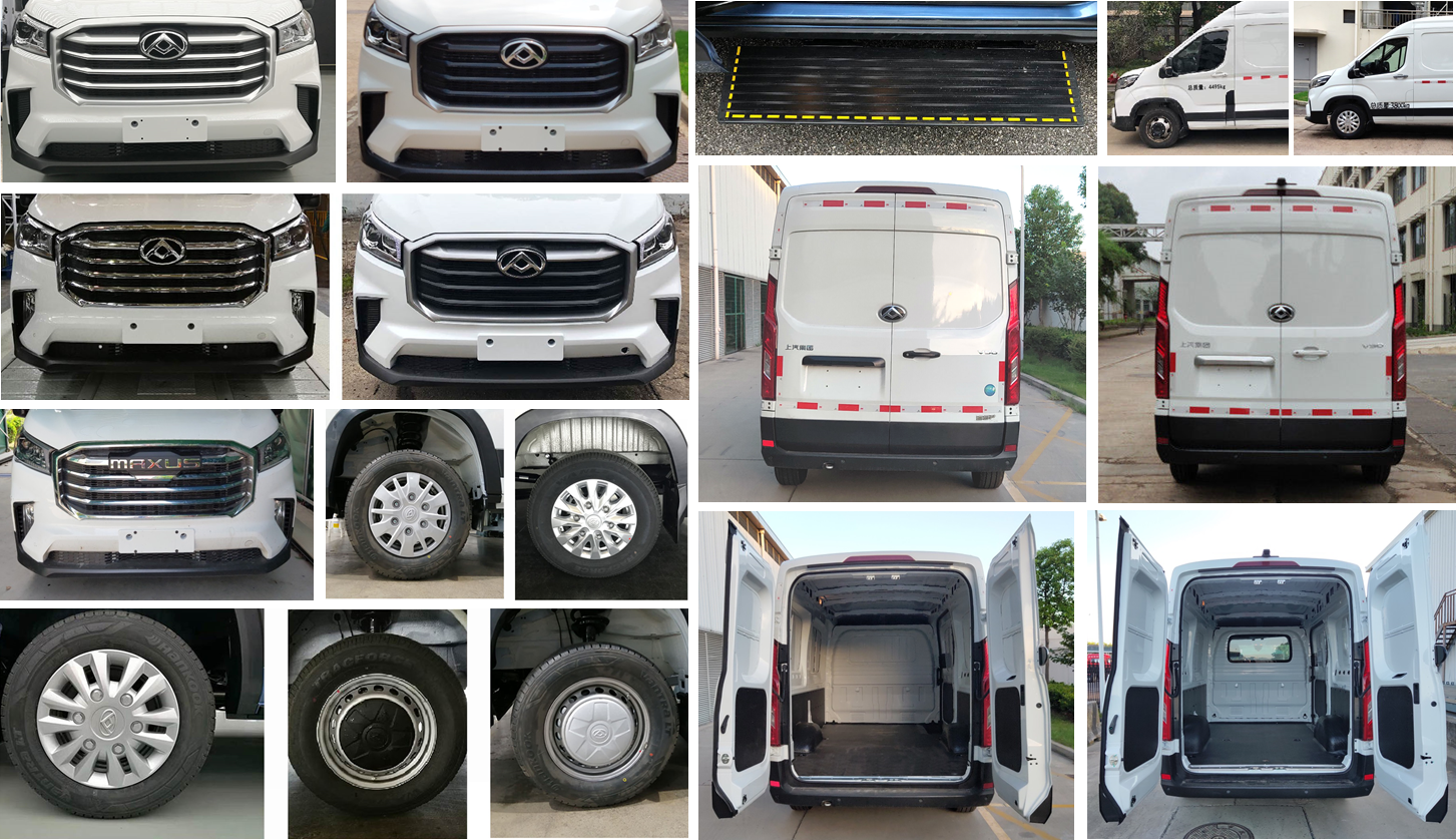 大通牌SH5042XXYJ7DB廂式運(yùn)輸車公告圖片