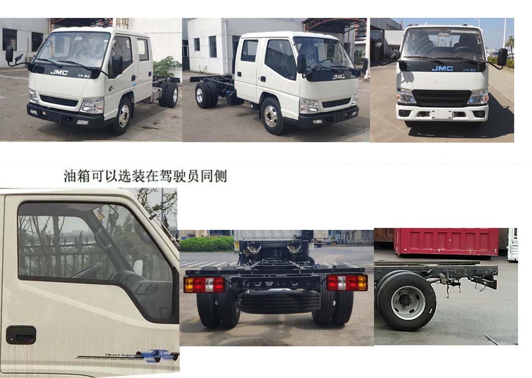 鑫意牌JZZ5061TYH6綠化綜合養(yǎng)護(hù)車公告圖片