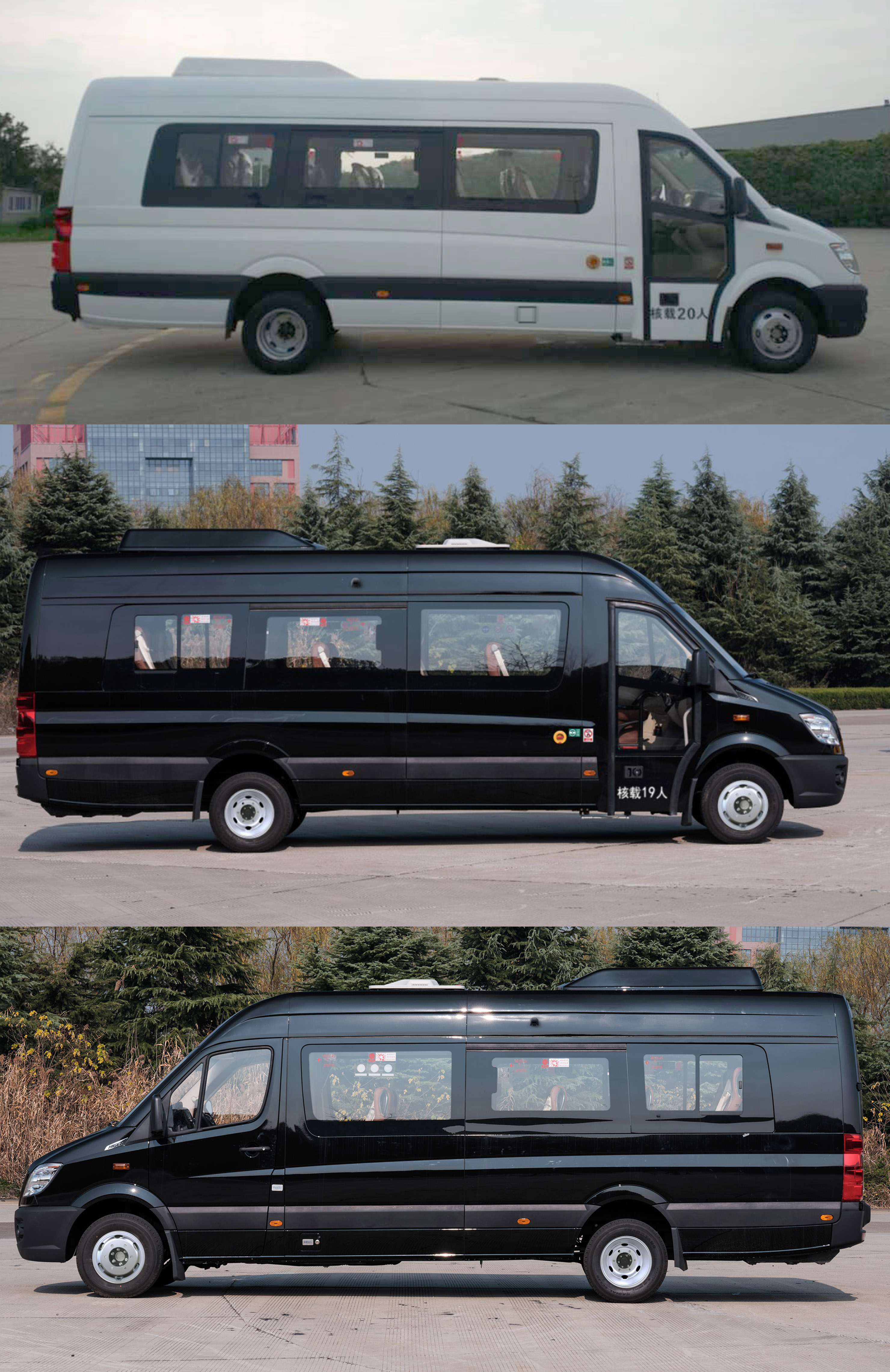 海格牌KLQ6751E5客车公告图片