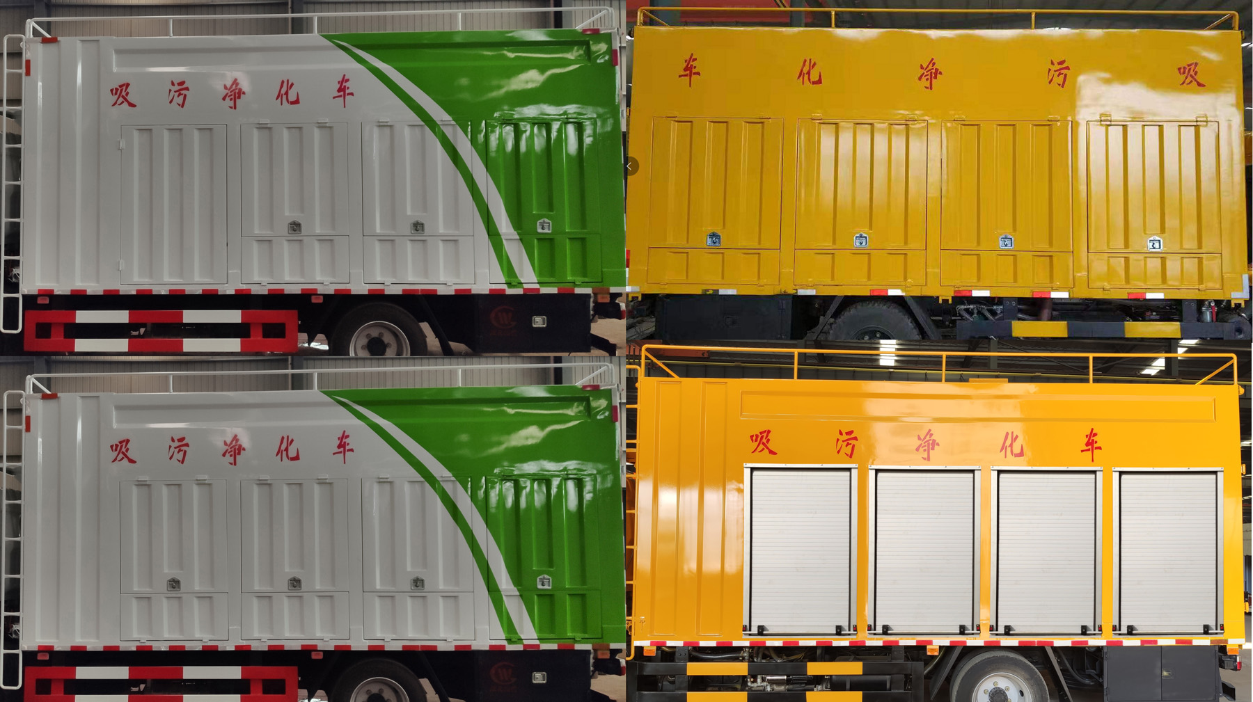 舜德牌SDS5110TWJE6吸污凈化車公告圖片