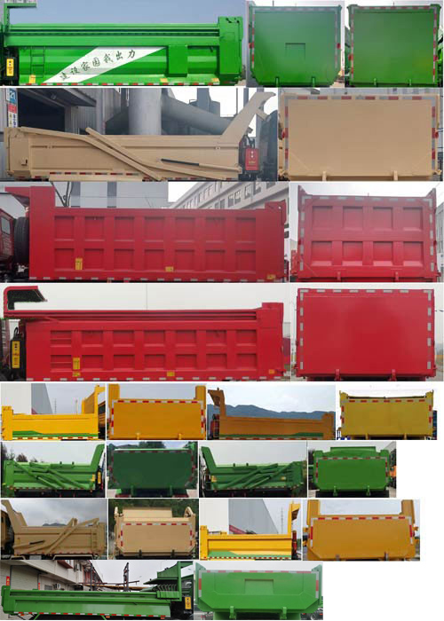 紅巖牌CQ5257ZLJHD10384自卸式垃圾車公告圖片