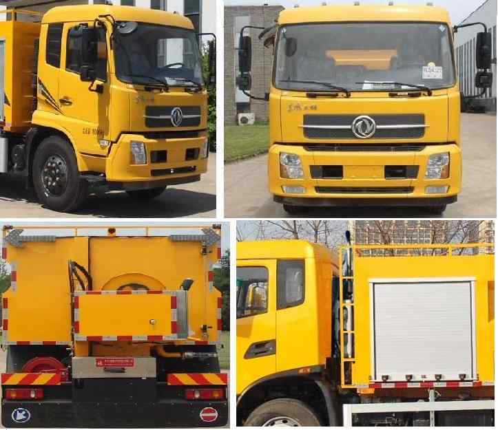 句龍牌HAJ5180GQX清洗車公告圖片